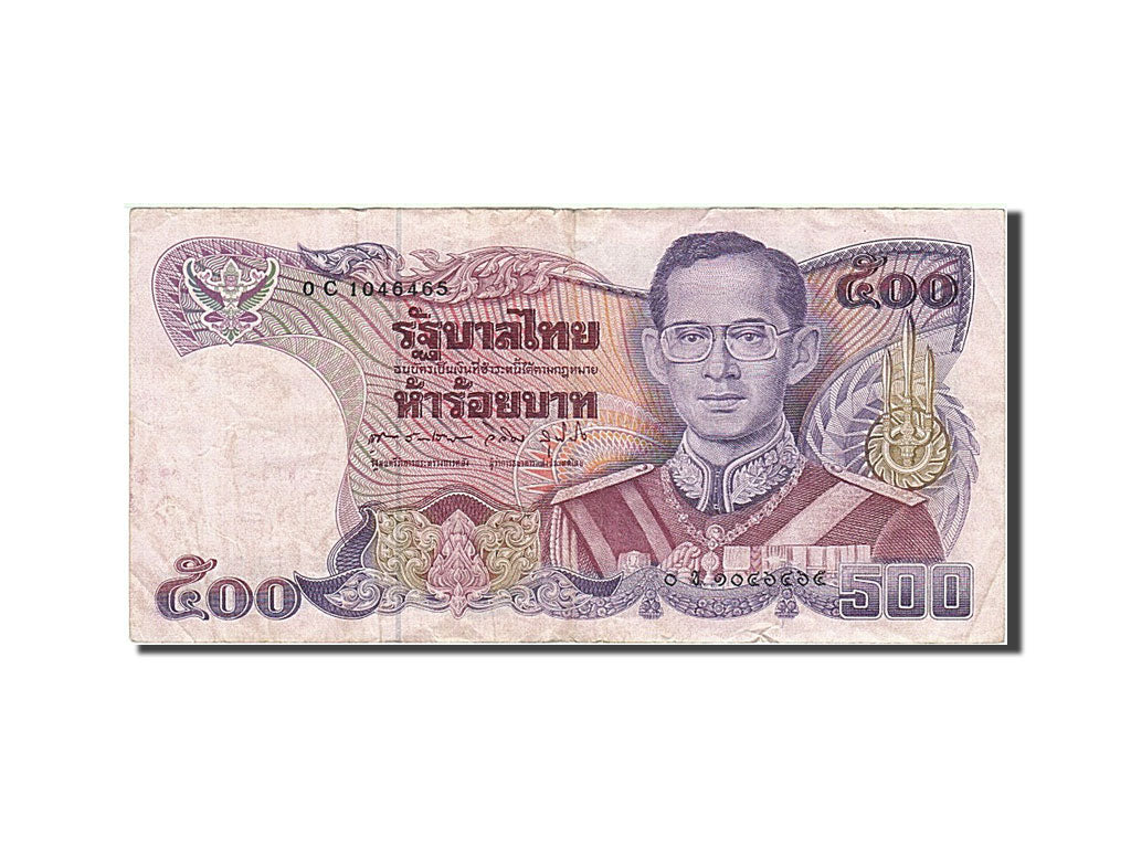 Thaïlande, 500 Baht, type Roi Rama IX