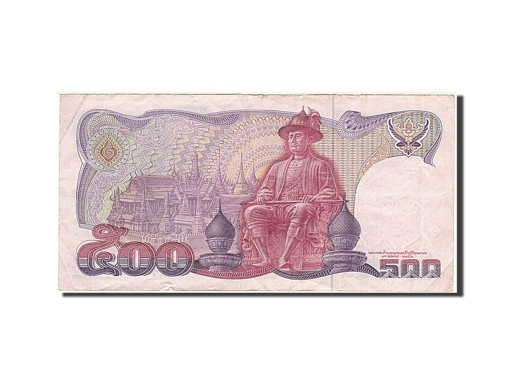 Thaïlande, 500 Baht, type Roi Rama IX