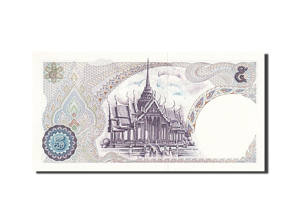 Thailand, 5 Baht, 1969, KM #82a, UNC(65-70), OS 0946690
