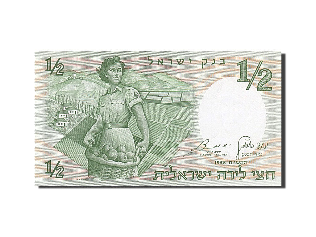Israel, 1/2 Lira, 1958, KM #29a, UNC(65-70), 732121