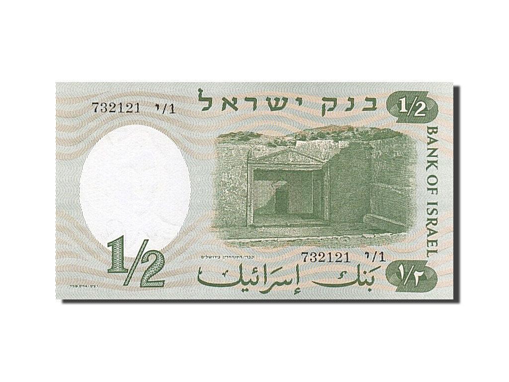 Israel, 1/2 Lira, 1958, KM #29a, UNC(65-70), 732121