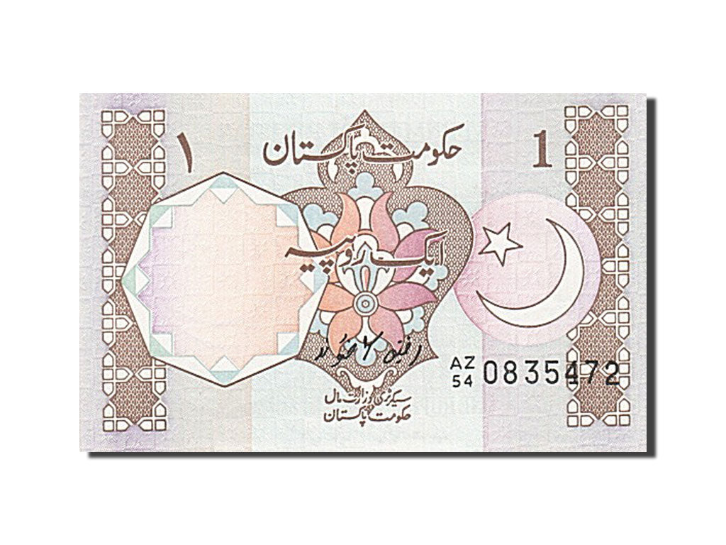 Banconote, Pakistan, 1 Rupee, 1982, FDS