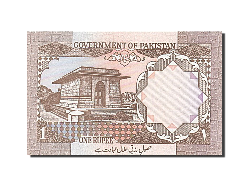 Banconote, Pakistan, 1 Rupee, 1982, FDS