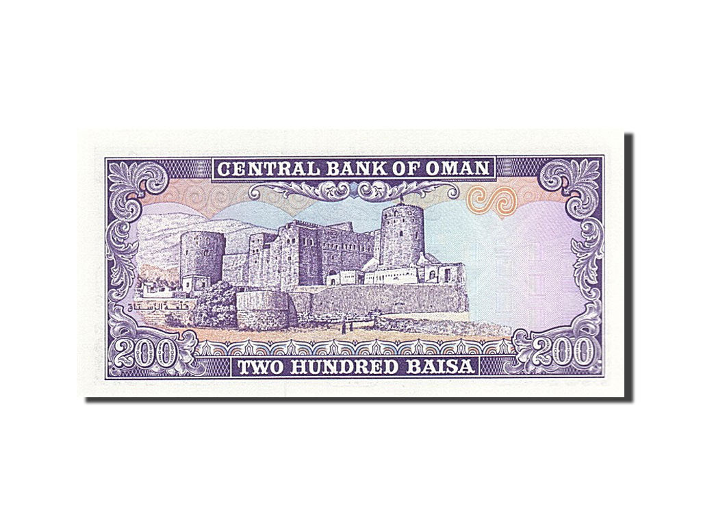 Oman, 200 Baisa, 1985, KM #14, UNC(65-70)