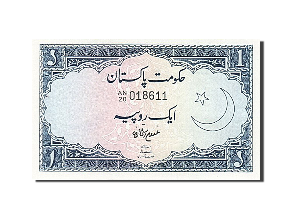 Geldschein, Pakistan, 1 Rupee, 1975, UNZ