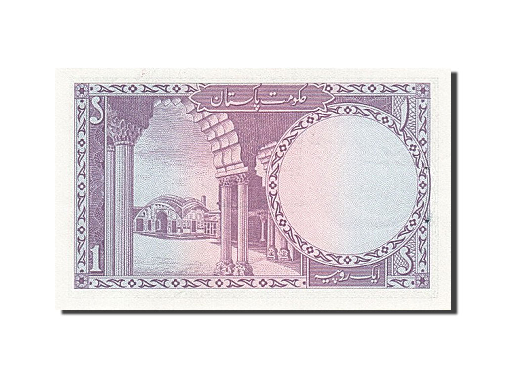 Geldschein, Pakistan, 1 Rupee, 1975, UNZ