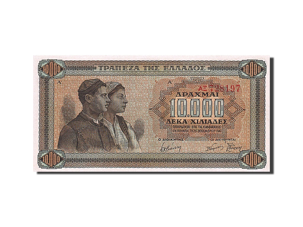 Greece, 10,000 Drachmai, 1942, KM #120b, 1942-12-29, UNC(65-70)