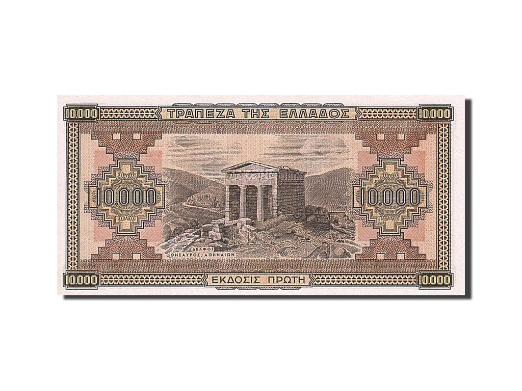 Greece, 10,000 Drachmai, 1942, KM #120b, 1942-12-29, UNC(65-70)