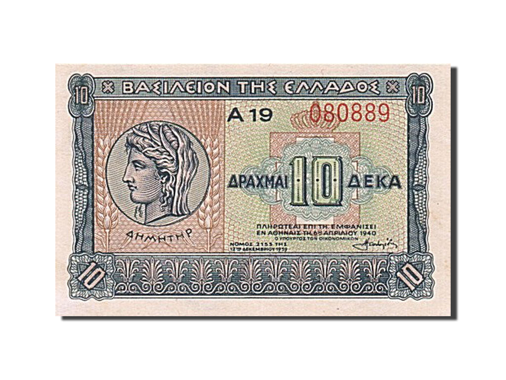 Banknote, Greece, 10 Drachmai, 1940, 1940-04-06, UNC(65-70)