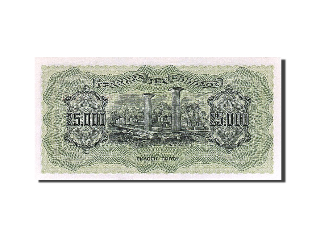 Greece, 25,000 Drachmai, 1943, KM #123a, 1943-08-12, UNC(65-70), 314195