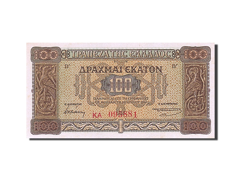 Greece, 100 Drachmai, 1941, KM #116a, 1941-07-10, UNC(65-70), KA 095881
