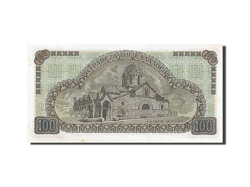 Greece, 100 Drachmai, 1941, KM #116a, 1941-07-10, UNC(65-70), KA 095881
