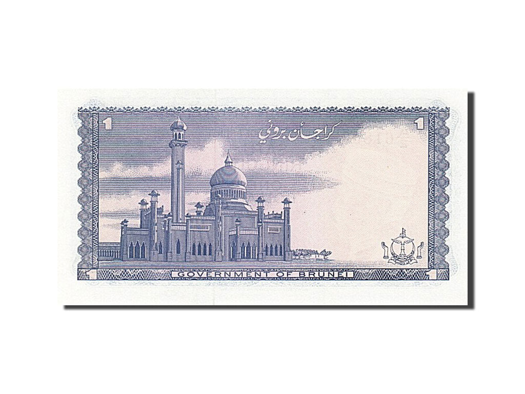 Brunei, 1 Ringgit, 1967, KM #1a, UNC(65-70), A/2 618363