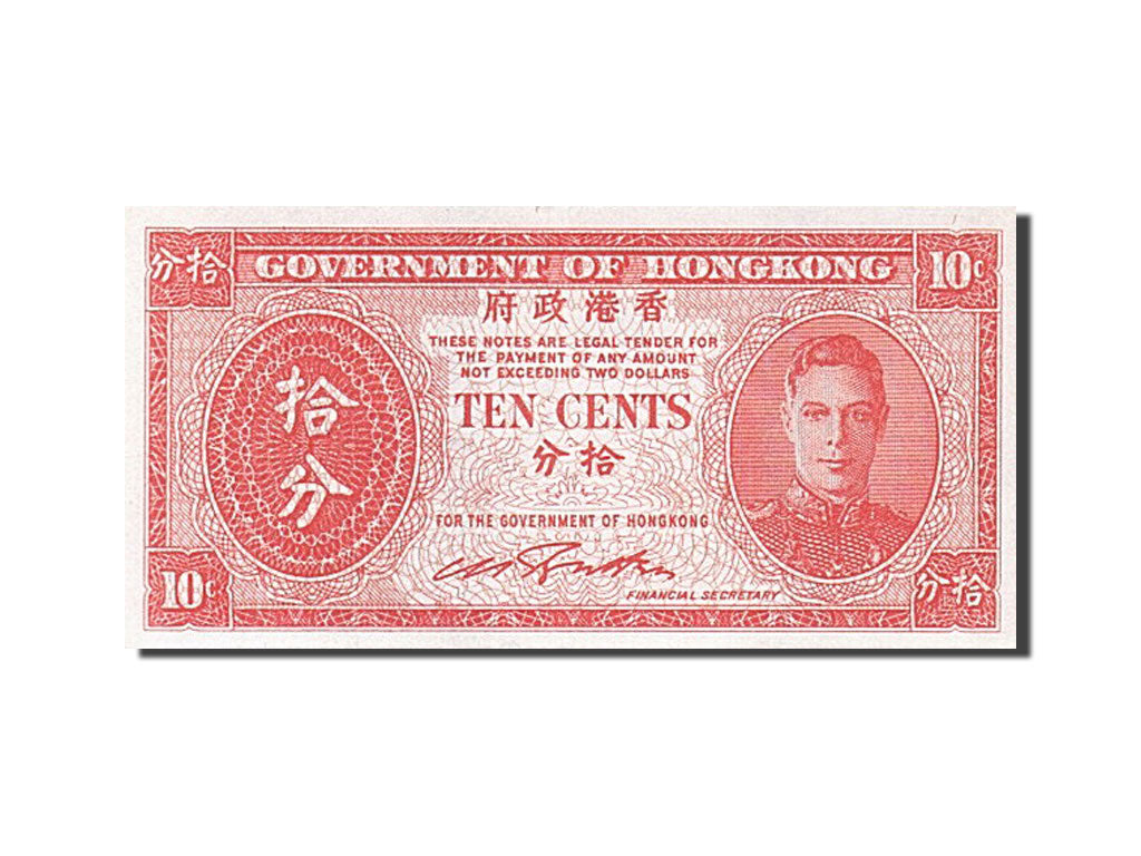 Hong Kong, 10 Cents, 1945, KM #323, UNC(65-70)