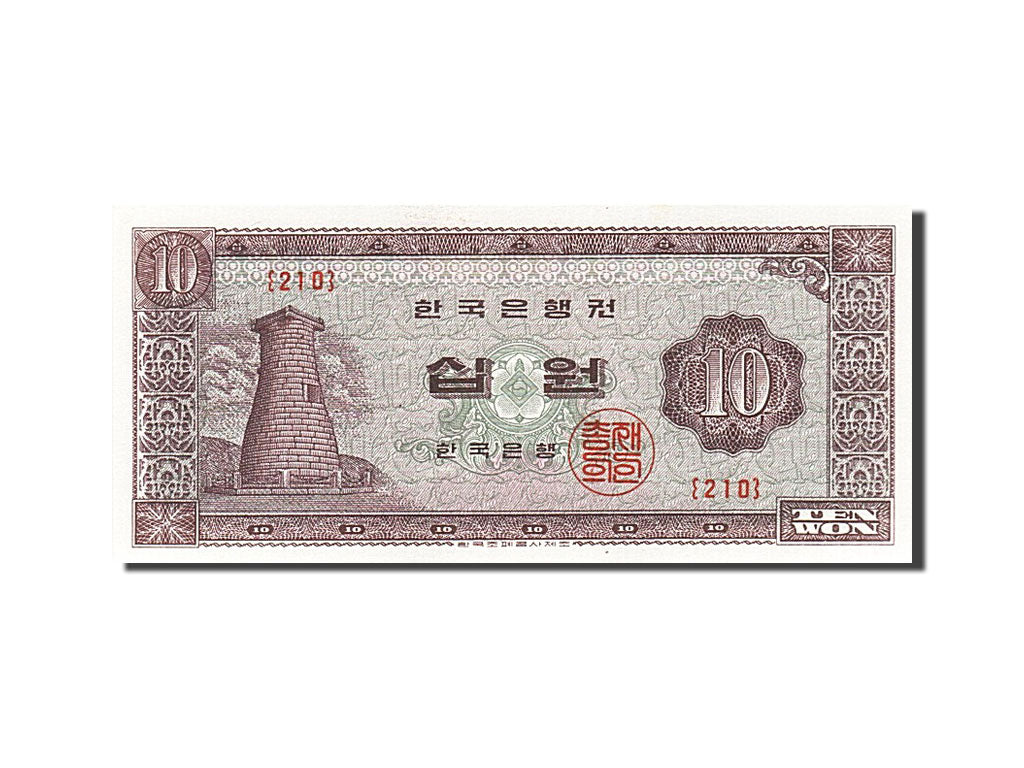 Corea del Sud, 10 Won, 1962, FDS
