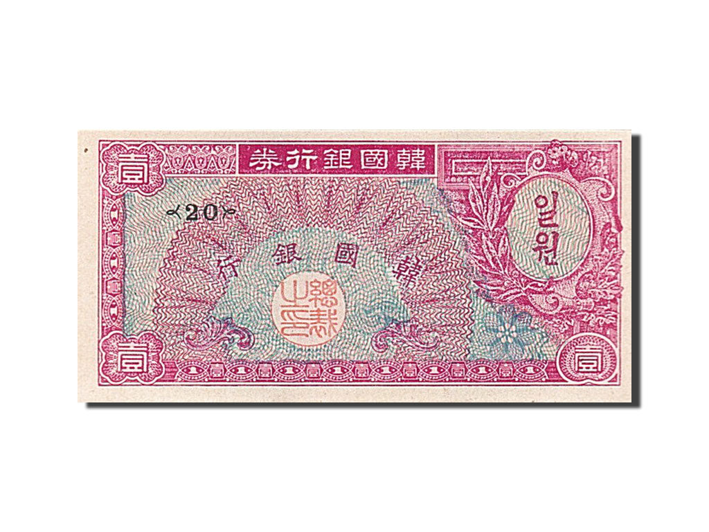 South Korea, 1 Won, 1953, KM #11a, UNC(65-70)