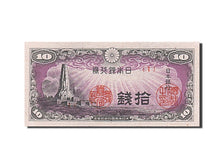 Japan, 10 Sen, 1944, KM #53a, UNC(65-70)