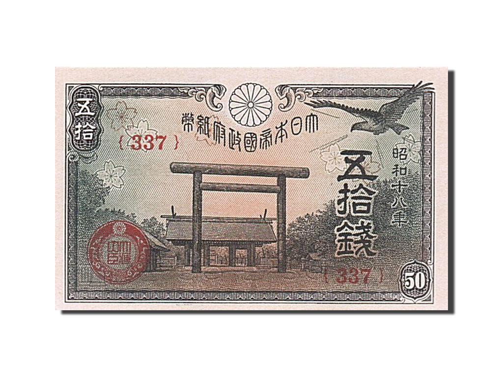 Giappone, 50 Sen, 1945, FDS