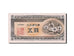 Giappone, 5 Sen, 1948, FDS
