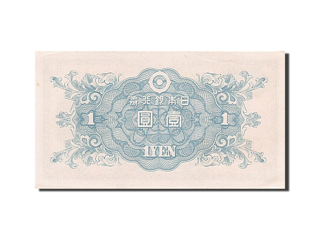 Japan, 1 Yen, 1946, KM #85a, UNC(65-70), 1100322