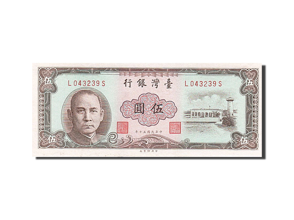 China, 5 Yüan, 1961, KM #1973, UNC(65-70), L 043239 S