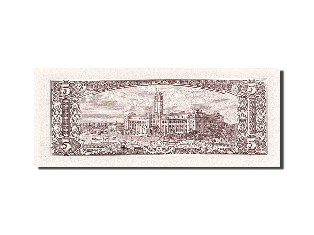 China, 5 Yüan, 1961, KM #1973, UNC(65-70), L 043239 S