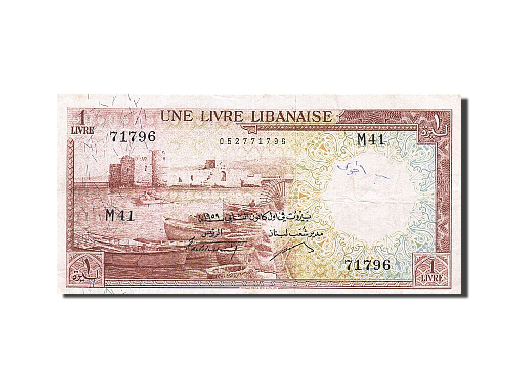 Lebanon, 1 Livre, 1952, KM #55b, EF(40-45), 71796