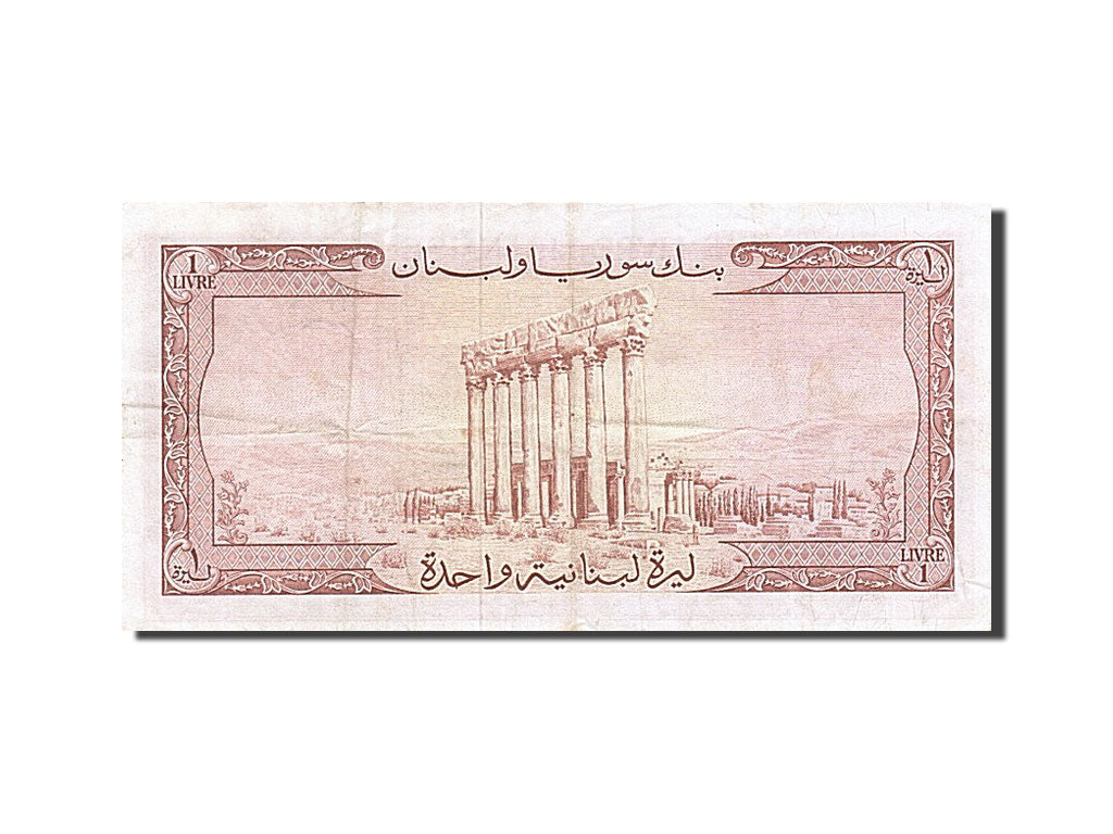 Lebanon, 1 Livre, 1952, KM #55b, EF(40-45), 71796