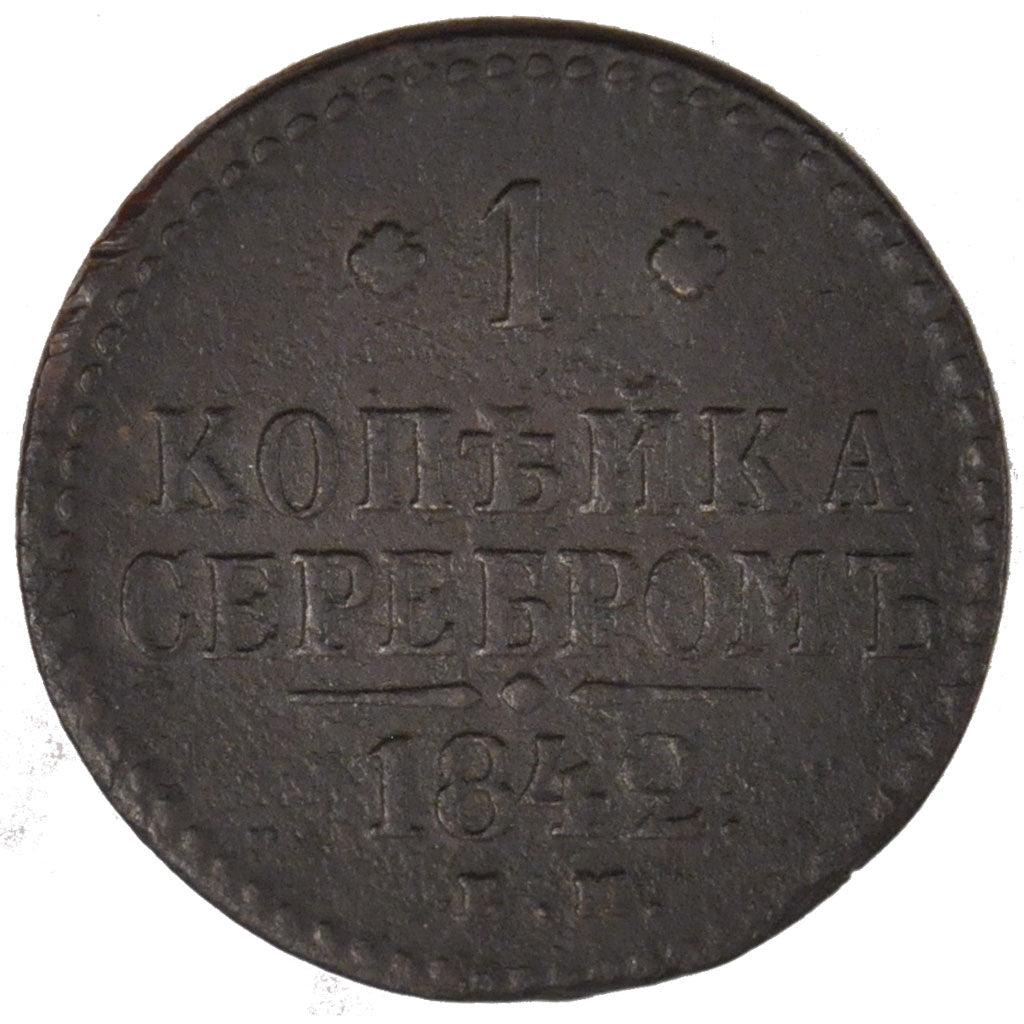 Russie, Nicolas I, Kopek