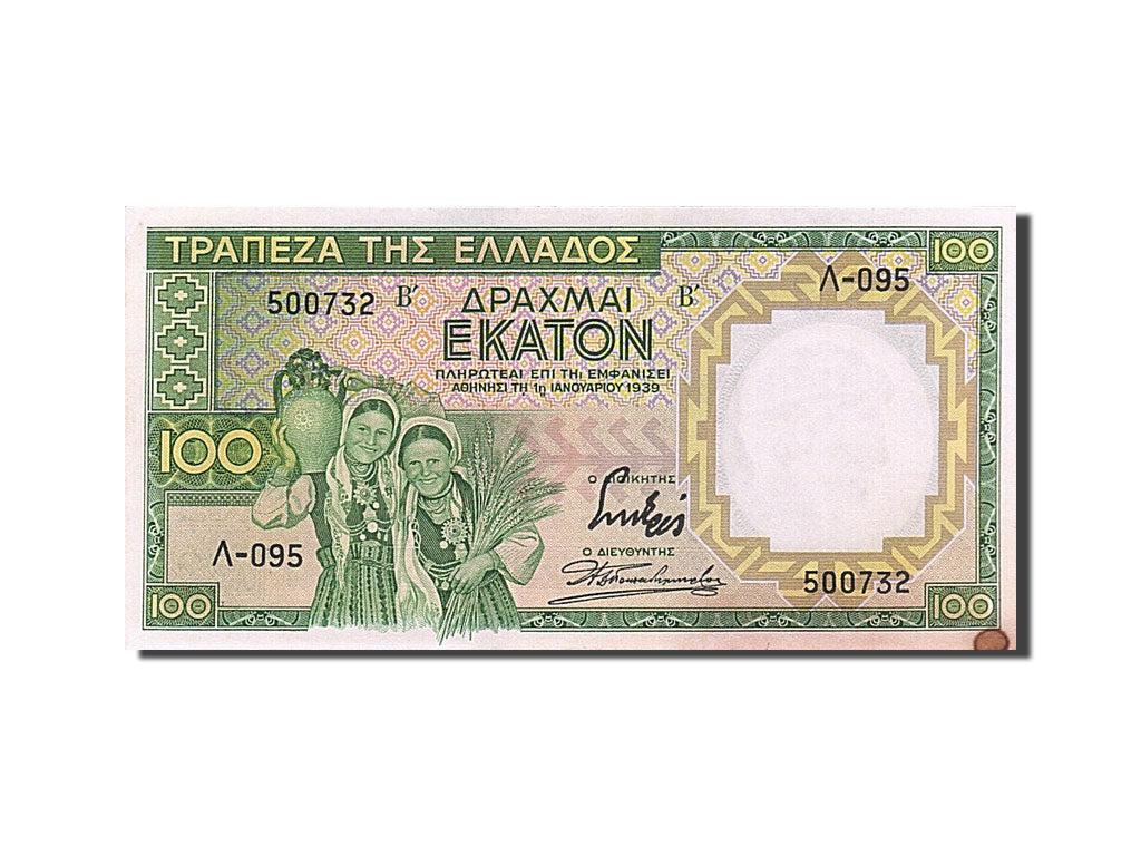 Greece, 100 Drachmai, 1939, KM #108a, 1939-01-01, UNC(63), 500732