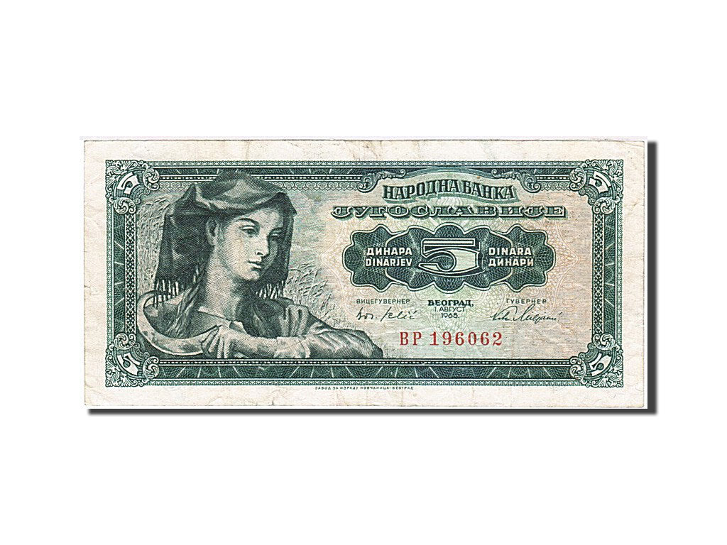 Banknote, Yugoslavia, 5 Dinara, 1965, 1965-08-01, AU(50-53)