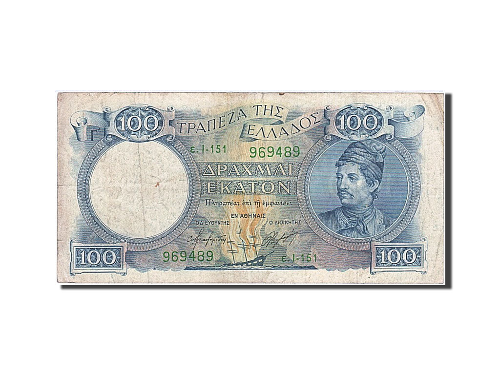 Banknote, Greece, 100 Drachmai, 1944, EF(40-45)