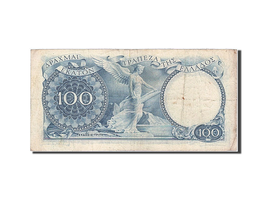 Banknote, Greece, 100 Drachmai, 1944, EF(40-45)