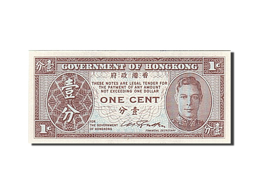 Banknote, Hong Kong, 1 Cent, 1945, UNC(65-70)
