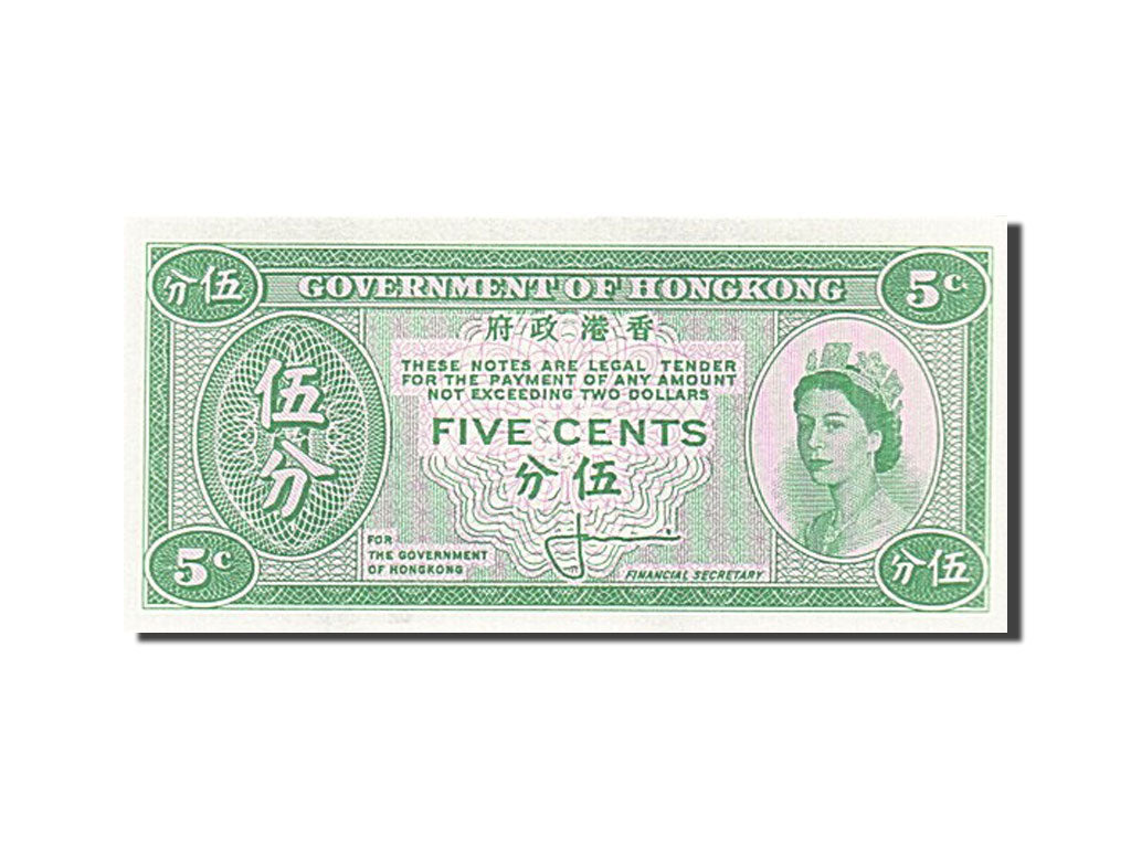 Hong Kong, 5 Cents, 1961, KM #326, UNC(65-70)
