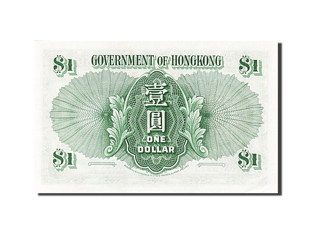 Hong Kong, 1 Dollar, 1959, KM #324Ab, 1959-07-01, UNC(65-70), 6N 527209
