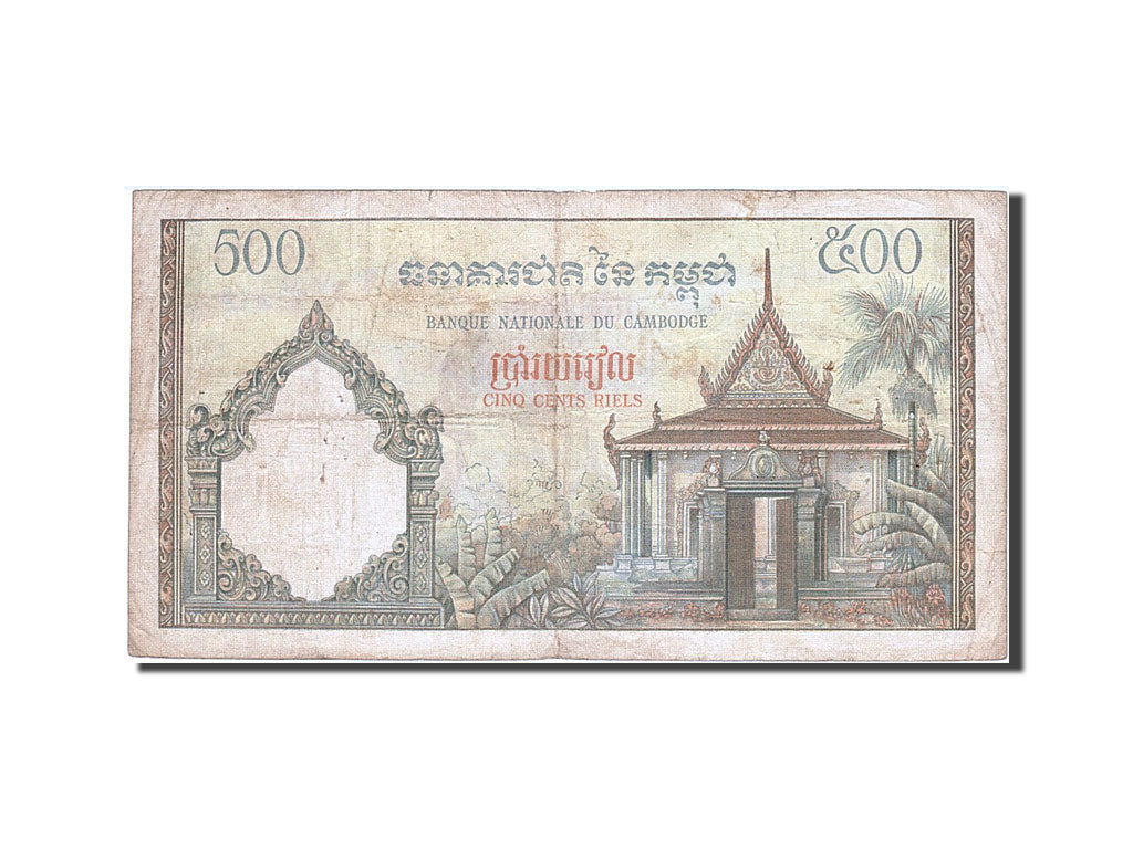 Banconote, Cambogia, 500 Riels, 1958, BB+