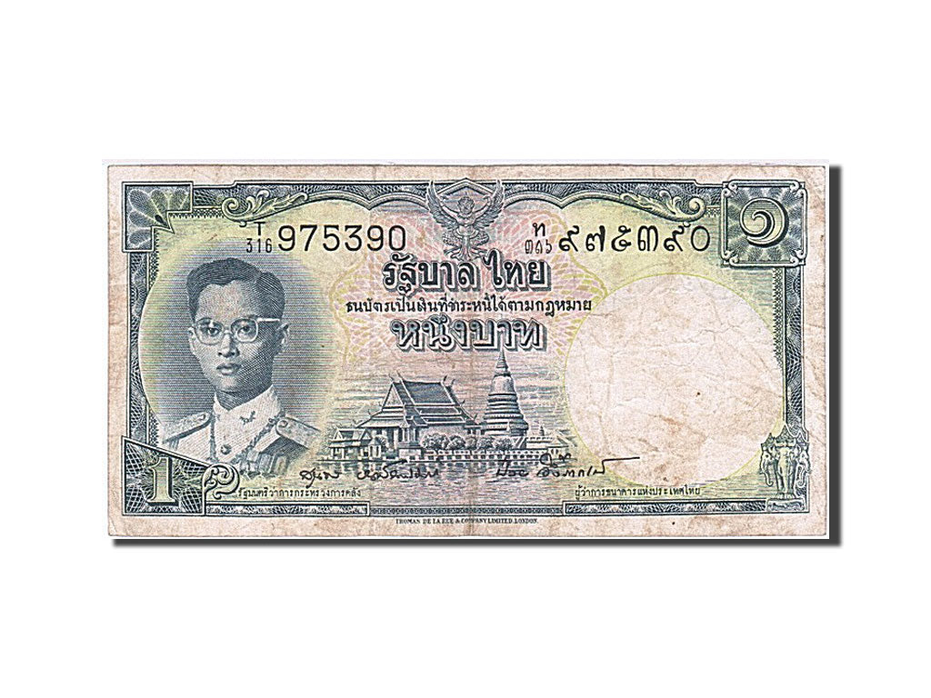 Thailand, 1 Baht, 1955, KM #74d, VF(20-25), T/316 975390