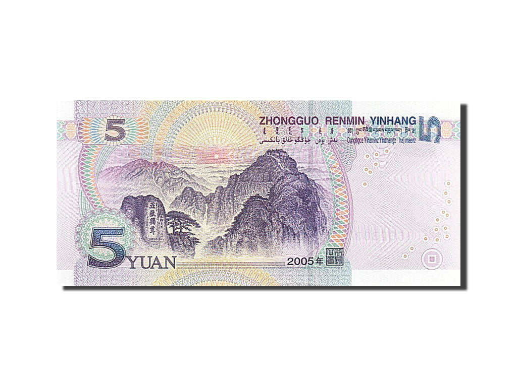 Banknot, China, 5 Yüan, 2005, UNC(65-70)
