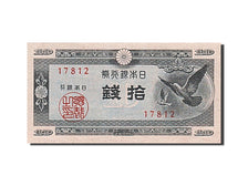 Japan, 10 Sen, 1947, KM #84, UNC(65-70), 17812