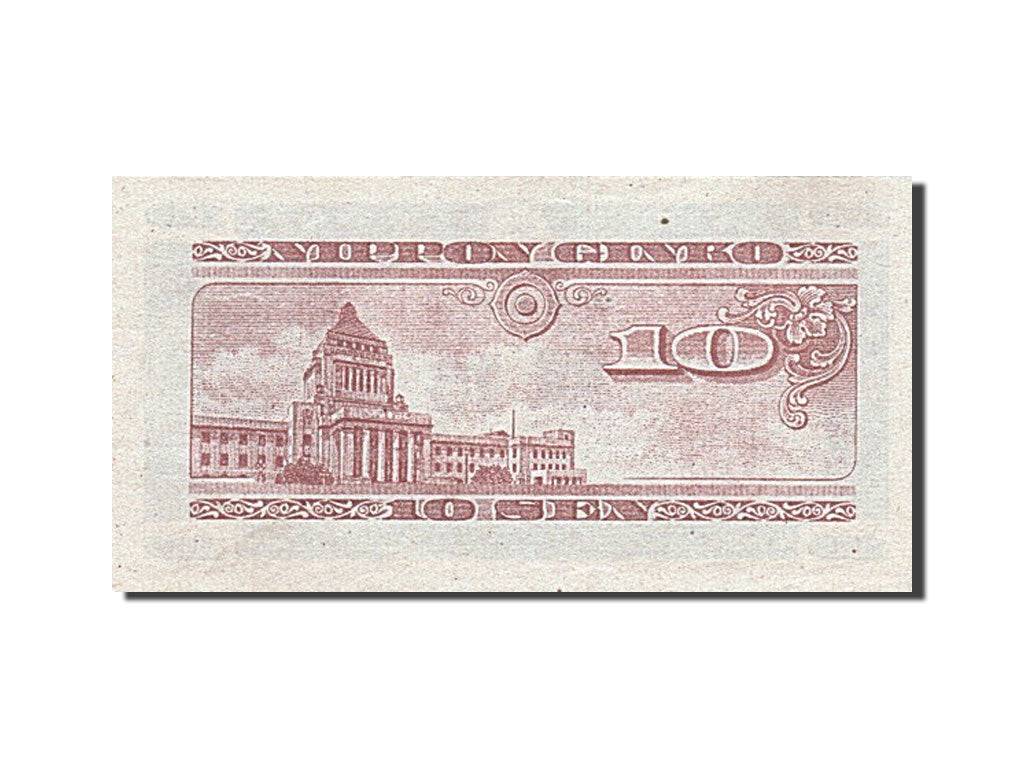 Japan, 10 Sen, 1947, KM #84, UNC(65-70), 17812