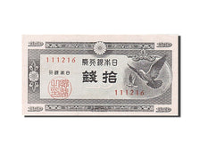 Japan, 10 Sen, 1947, KM #84, UNC(65-70), 111216