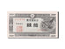 Japan, 10 Sen, 1947, KM #84, UNC(65-70), 111216