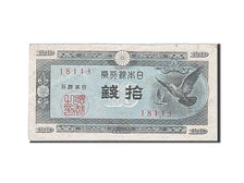 Japan, 10 Sen, 1947, KM #84, AU(55-58), 18113