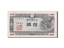Banknote, Japan, 10 Sen, 1947, AU(55-58)
