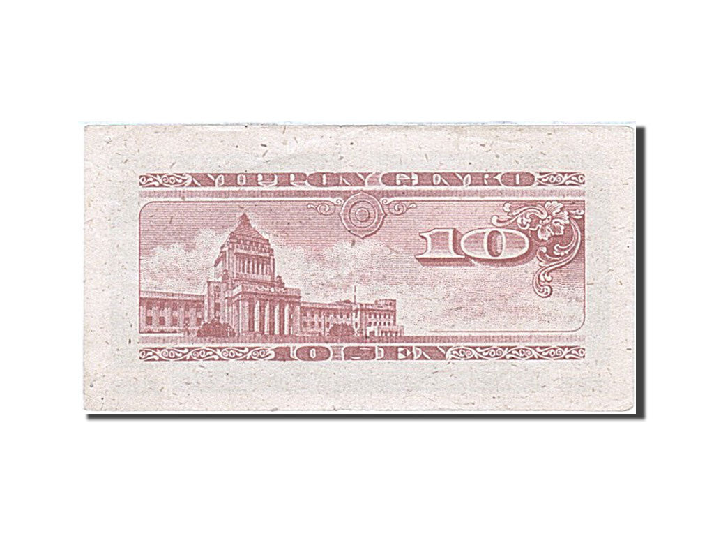 Banknote, Japan, 10 Sen, 1947, AU(55-58)