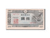 Japan, 10 Sen, 1947, KM #84, AU(55-58), 18712