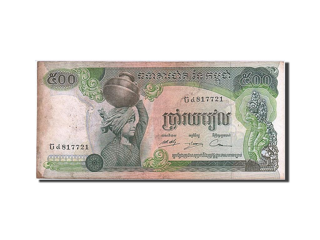 Geldschein, Kambodscha, 500 Riels, 1973, S+