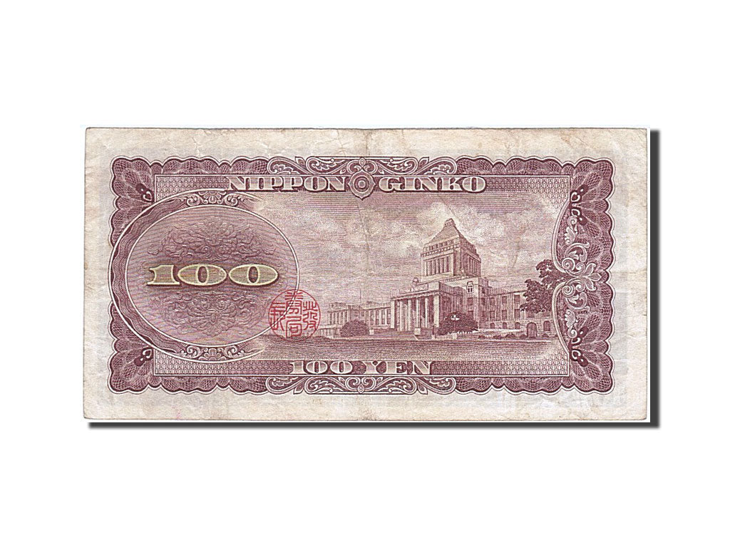 Japan, 100 Yen, 1946, KM #90b, EF(40-45), RL 424975 B
