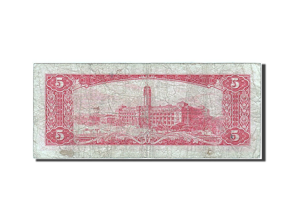 Banknote, China, 5 Yüan, 1961, F(12-15)